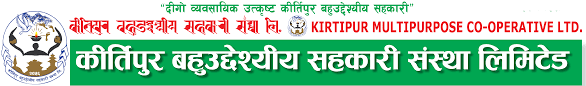 Kirtipur Multipurpose Cooperative Ltd.